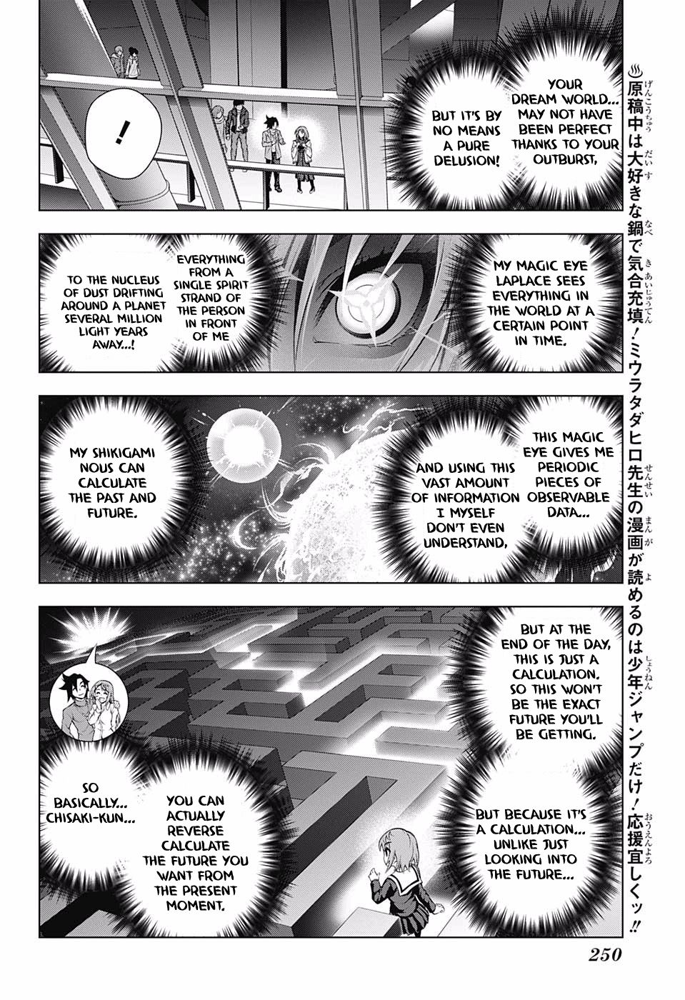 Page 4 of Chapter 148