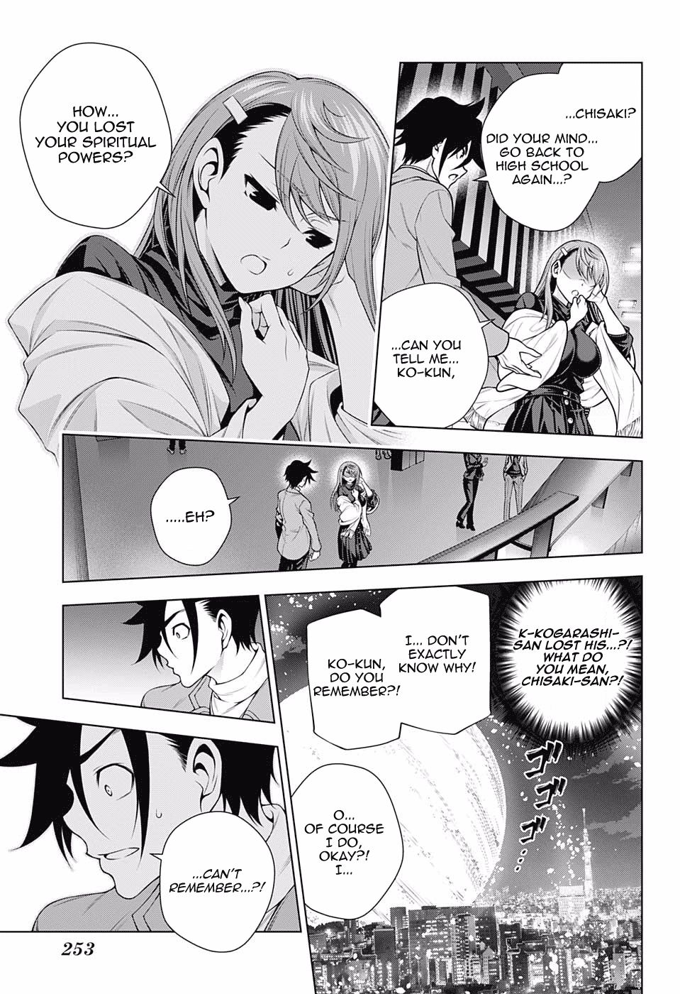 Page 7 of Chapter 148