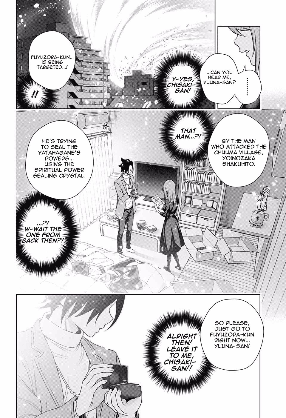 Page 14 of Chapter 148