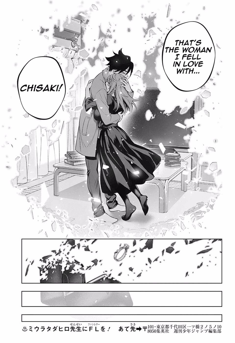 Page 17 of Chapter 148