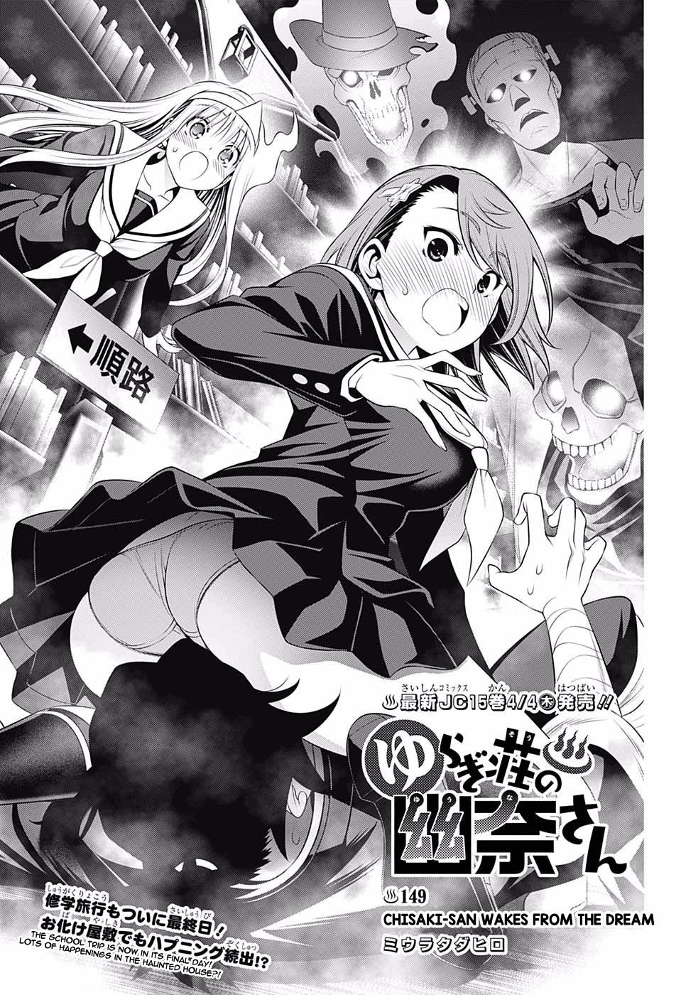 Page 1 of Chapter 149