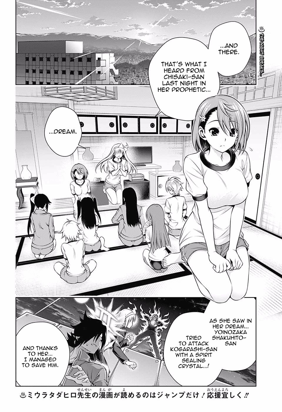 Page 2 of Chapter 149