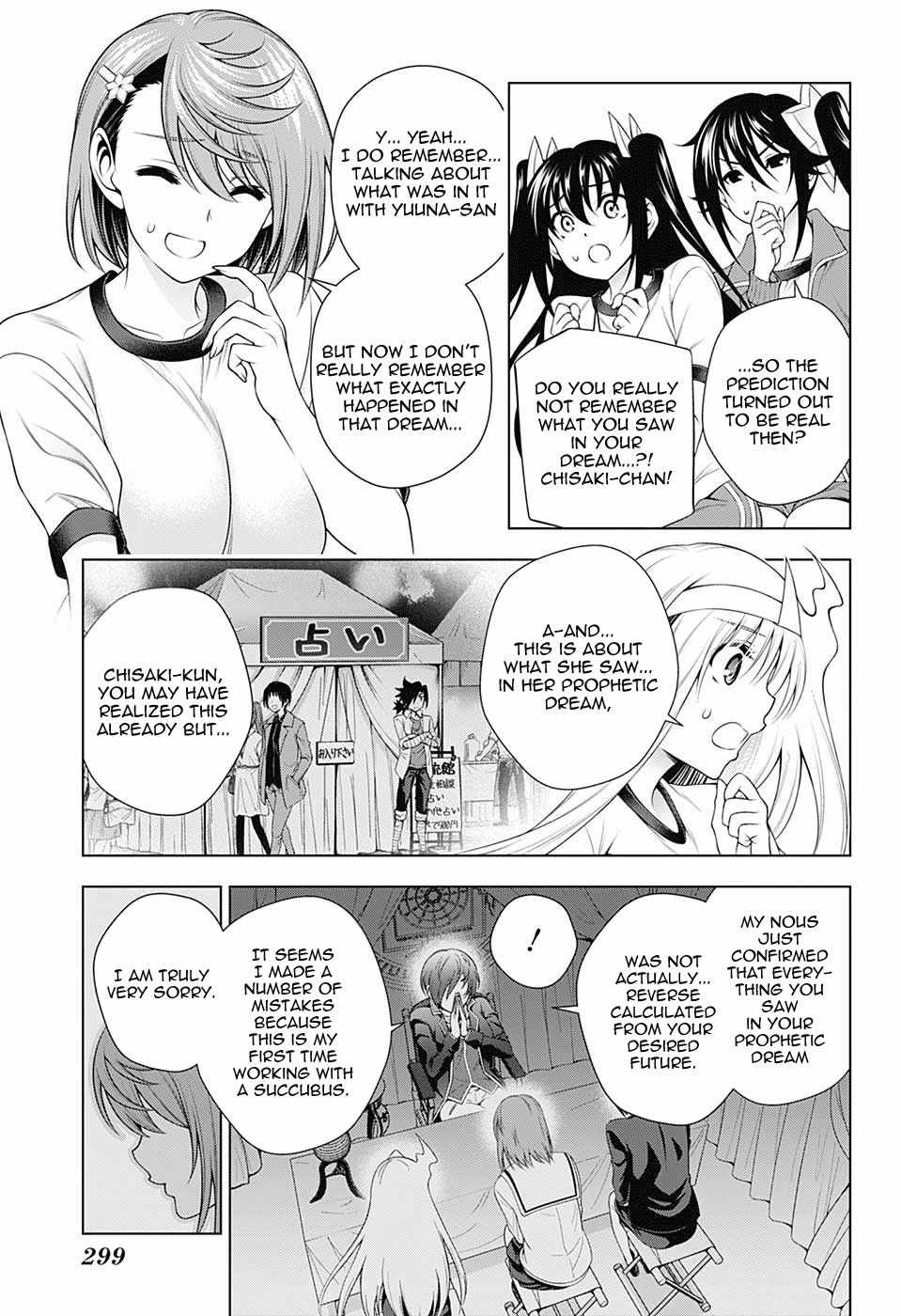 Page 3 of Chapter 149