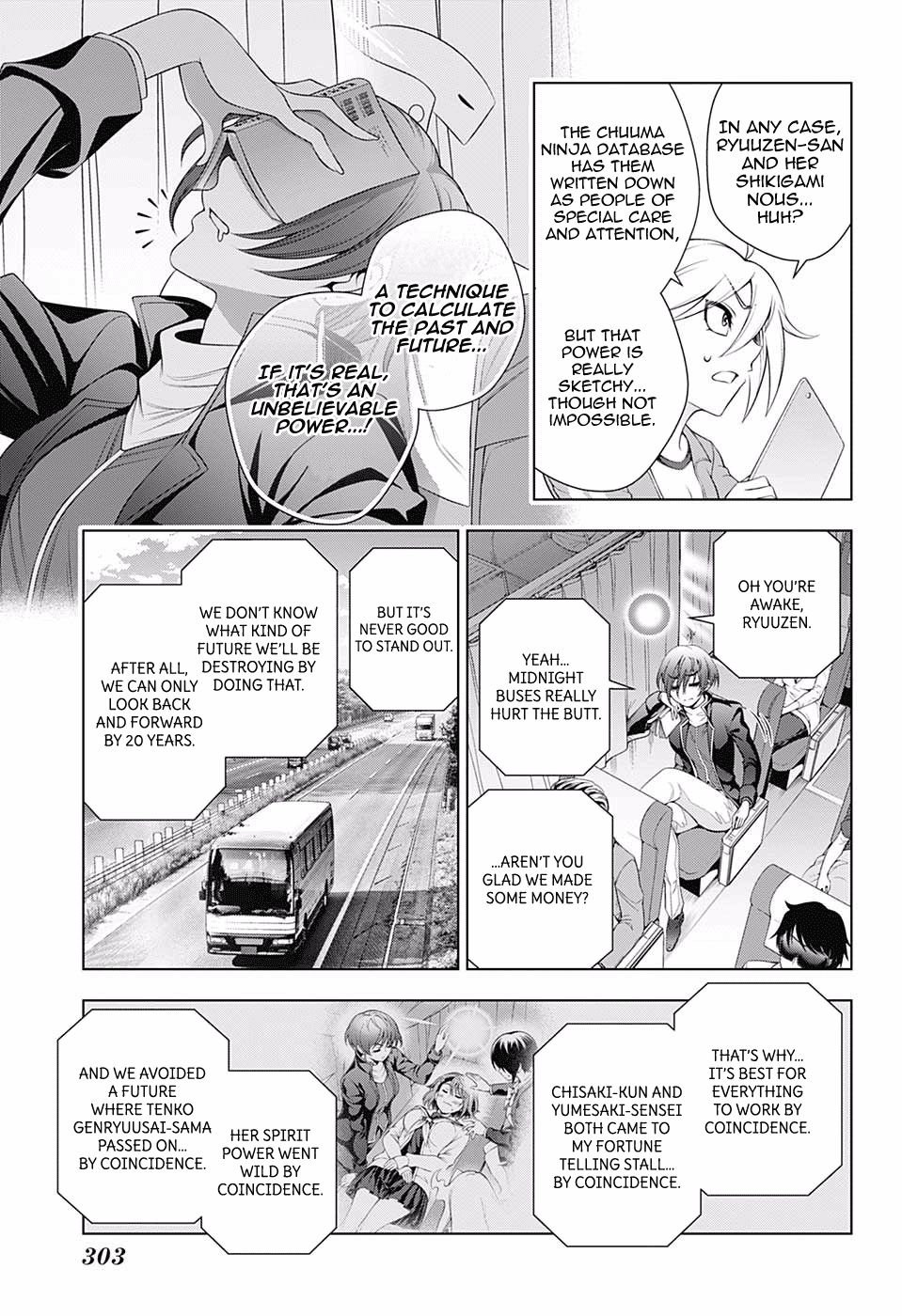 Page 7 of Chapter 149