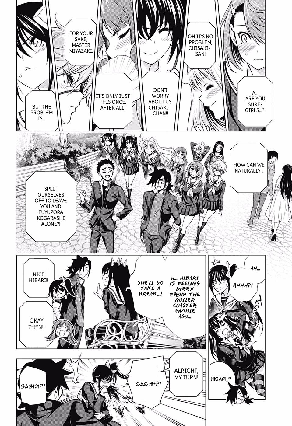 Page 14 of Chapter 149