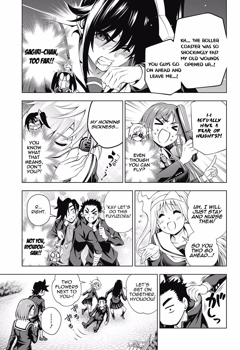 Page 15 of Chapter 149