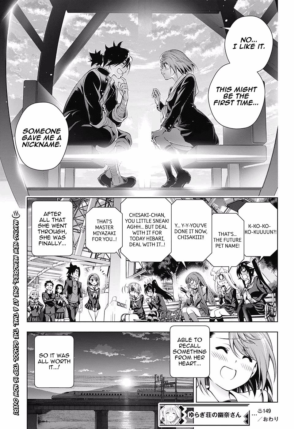 Page 19 of Chapter 149