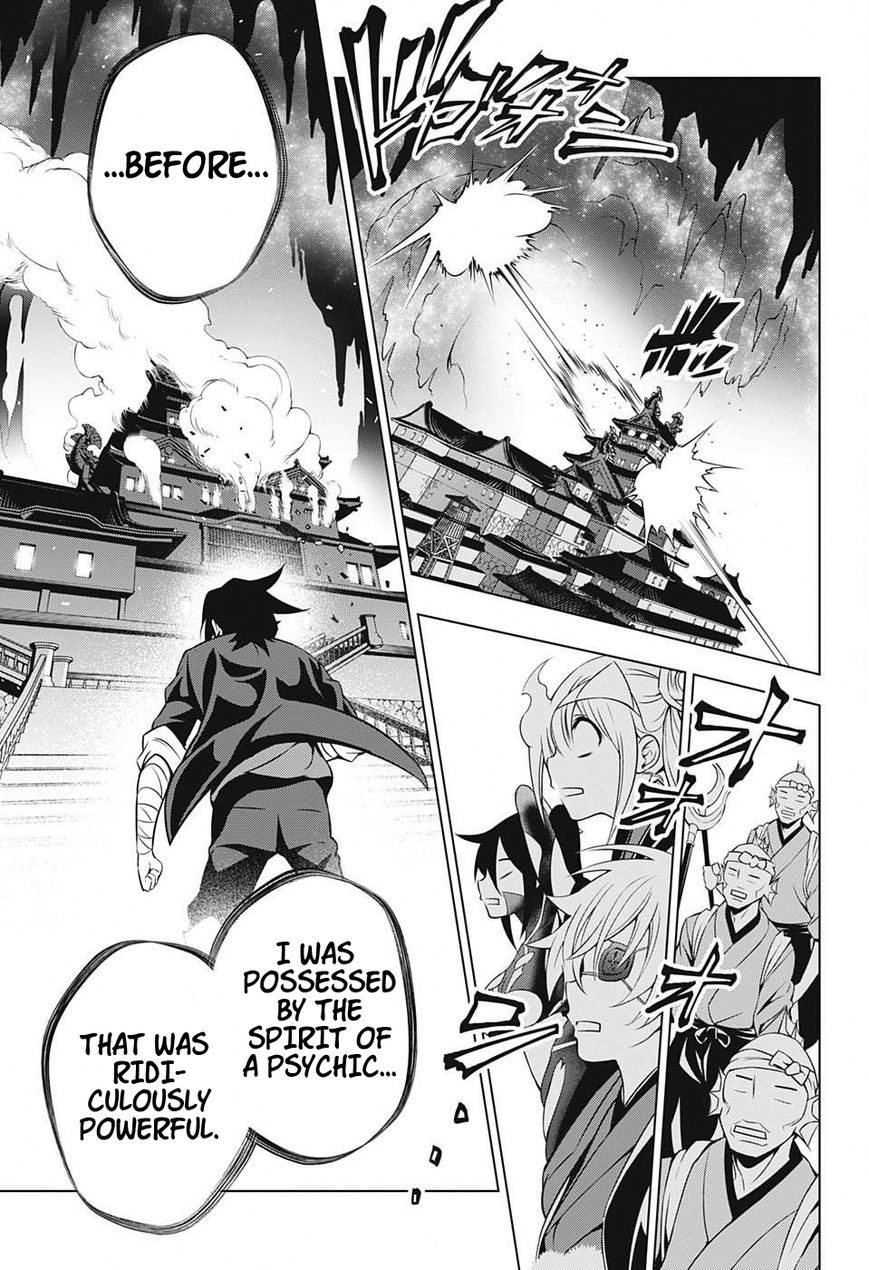 Page 17 of Chapter 15