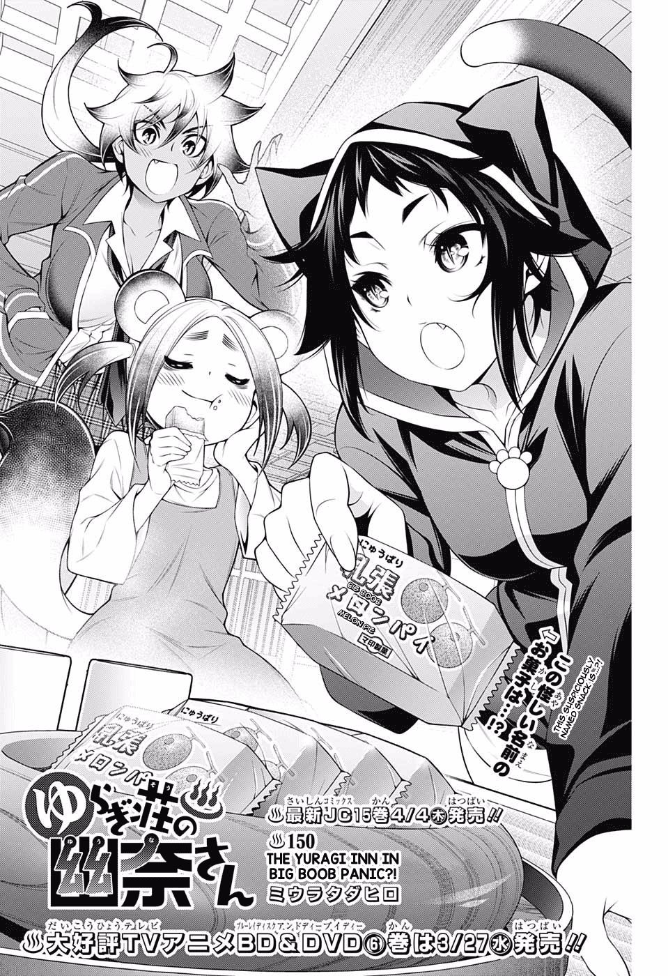 Page 1 of Chapter 150