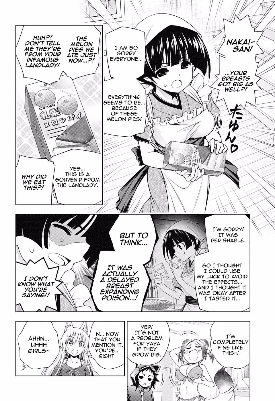 Page 6 of Chapter 150