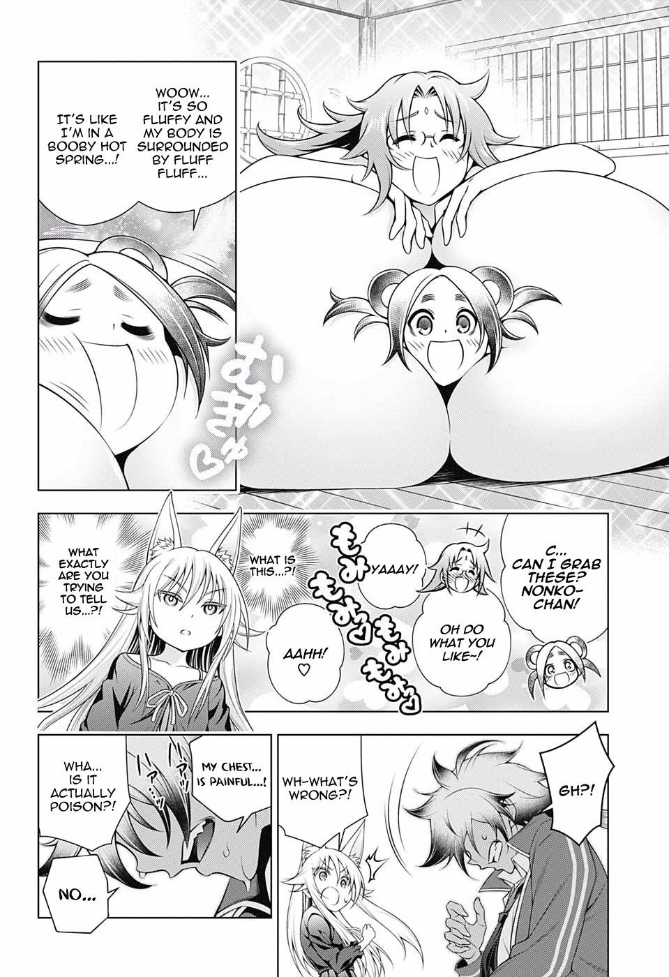 Page 8 of Chapter 150