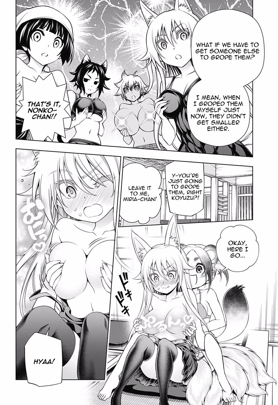 Page 14 of Chapter 150