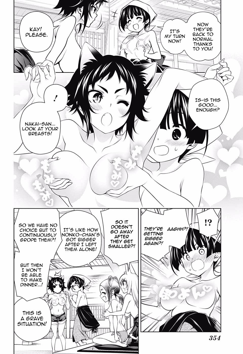 Page 16 of Chapter 150