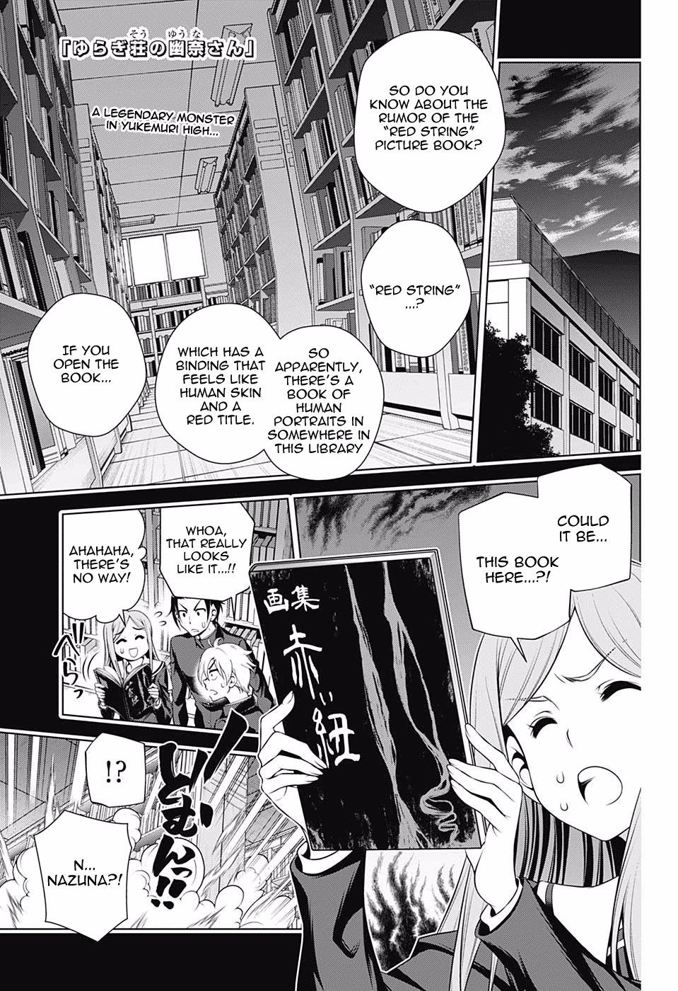Page 1 of Chapter 151