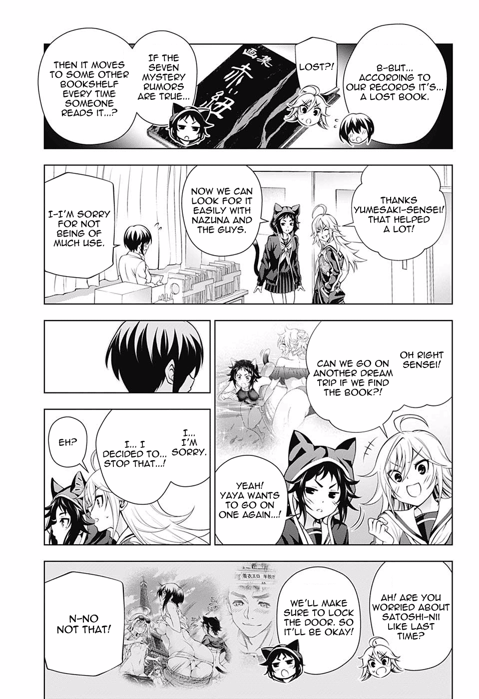 Page 5 of Chapter 151