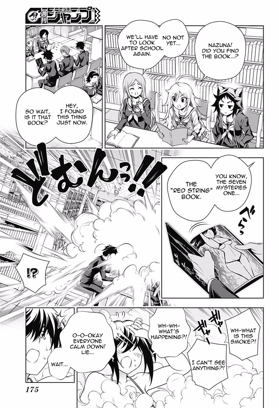 Page 9 of Chapter 151