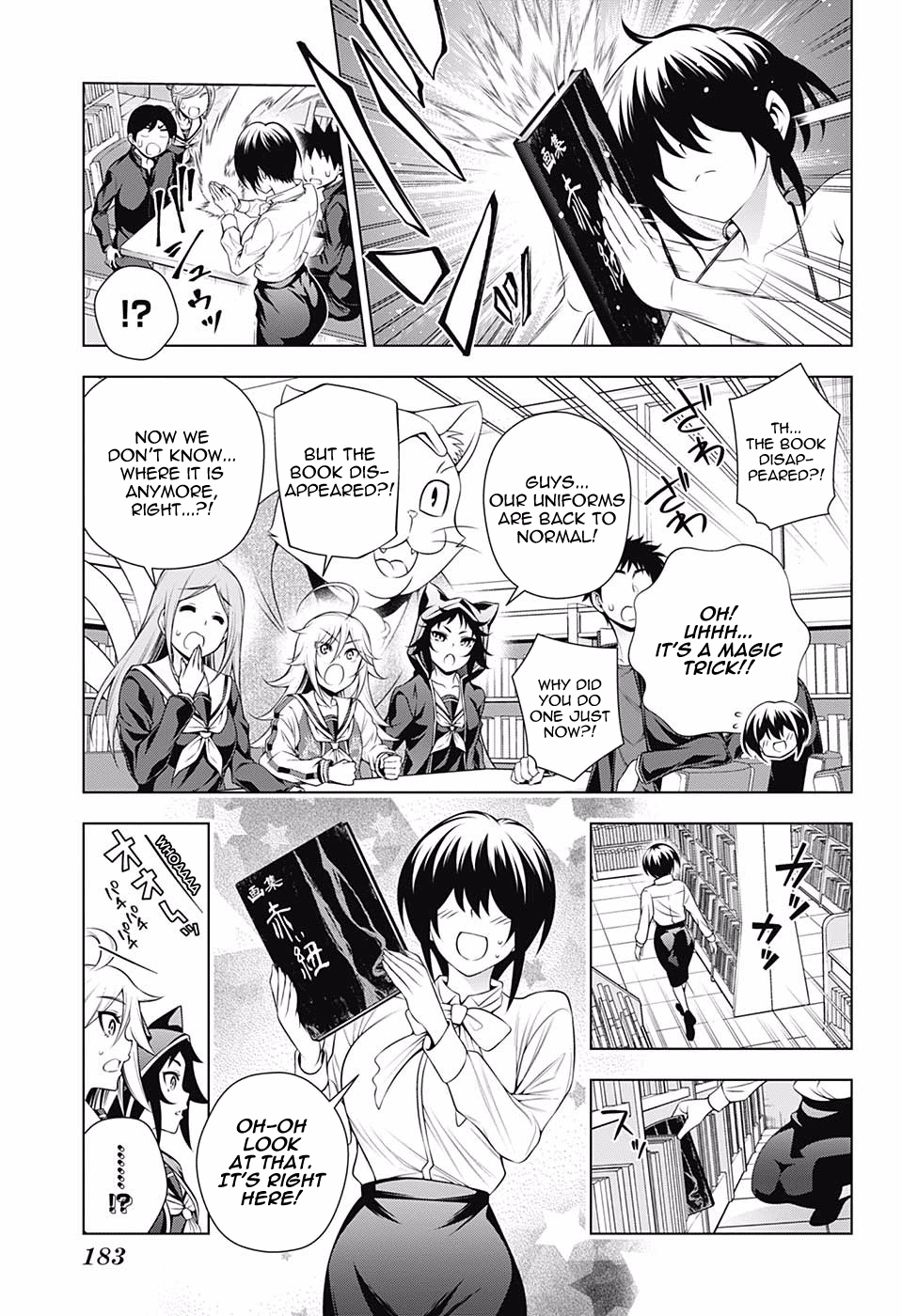 Page 17 of Chapter 151