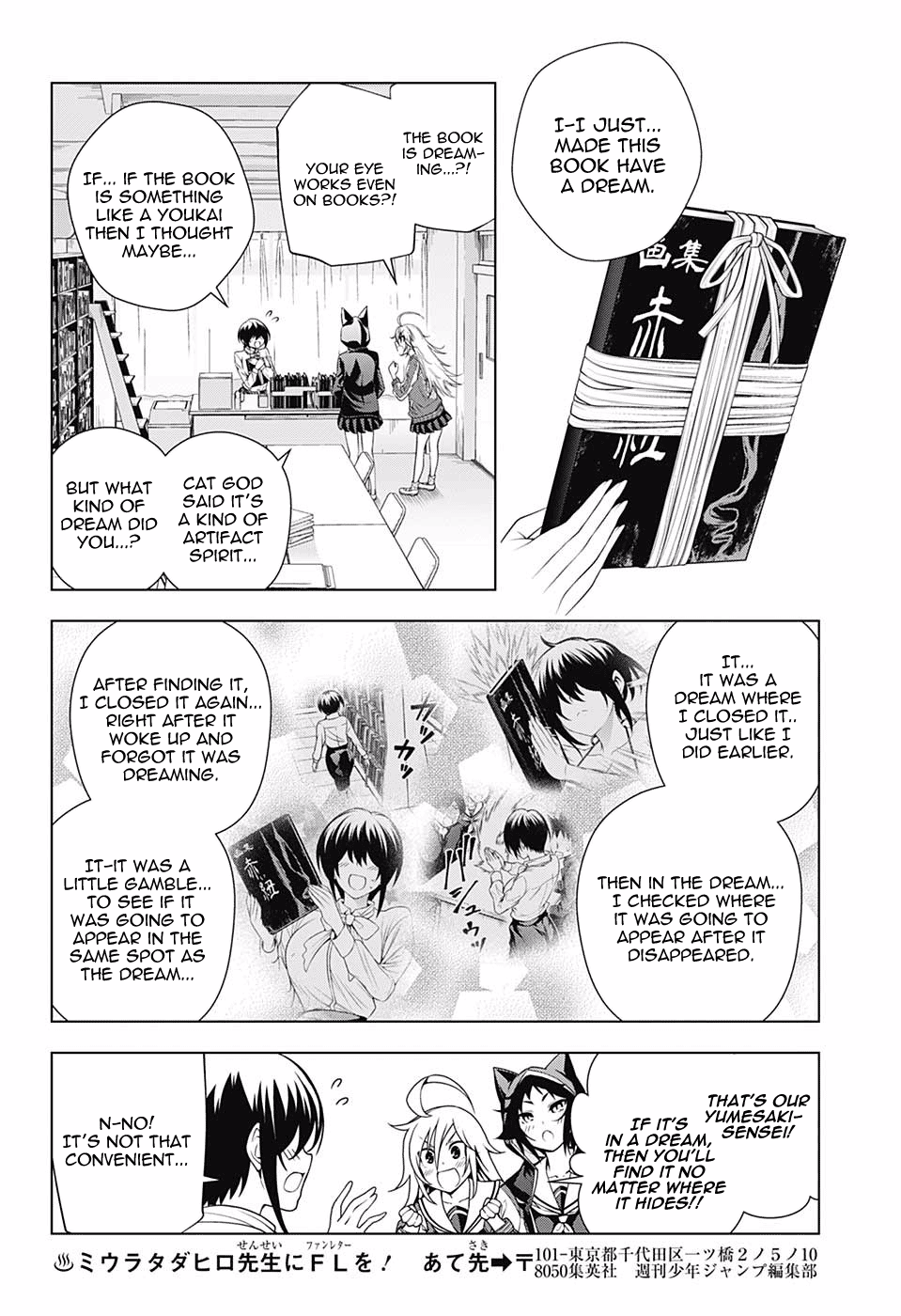 Page 18 of Chapter 151