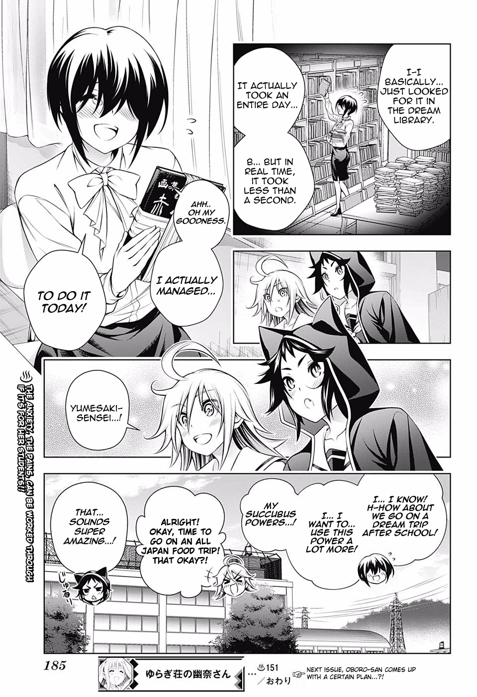 Page 19 of Chapter 151