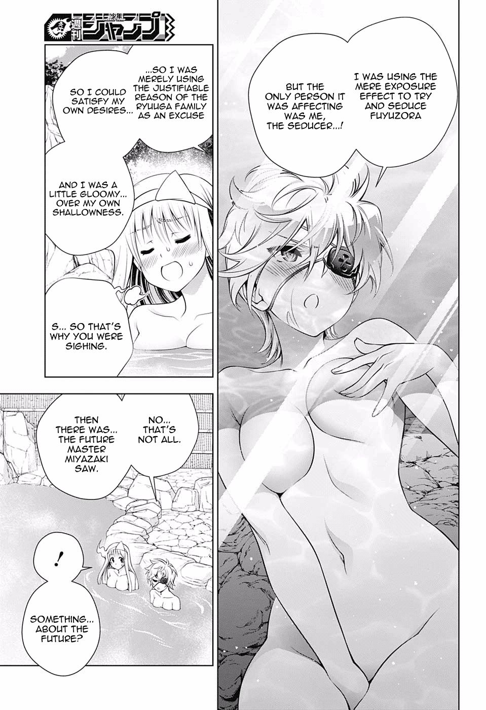 Page 5 of Chapter 152
