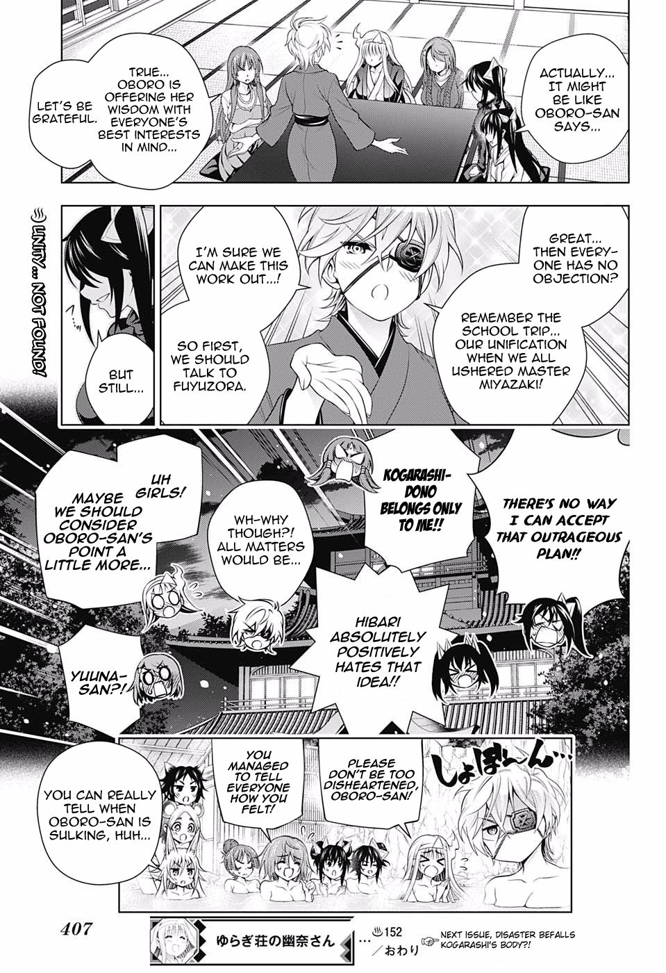 Page 18 of Chapter 152