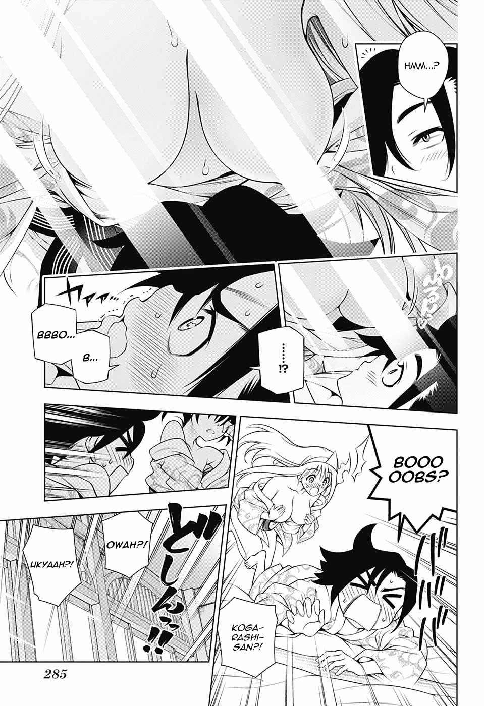 Page 13 of Chapter 153