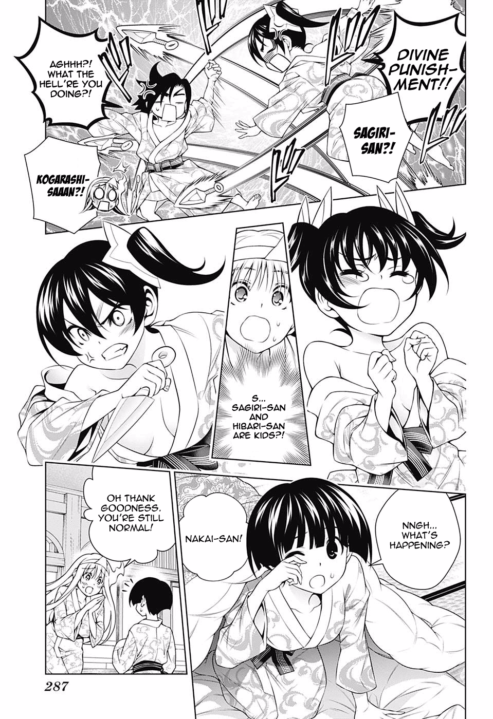 Page 15 of Chapter 153