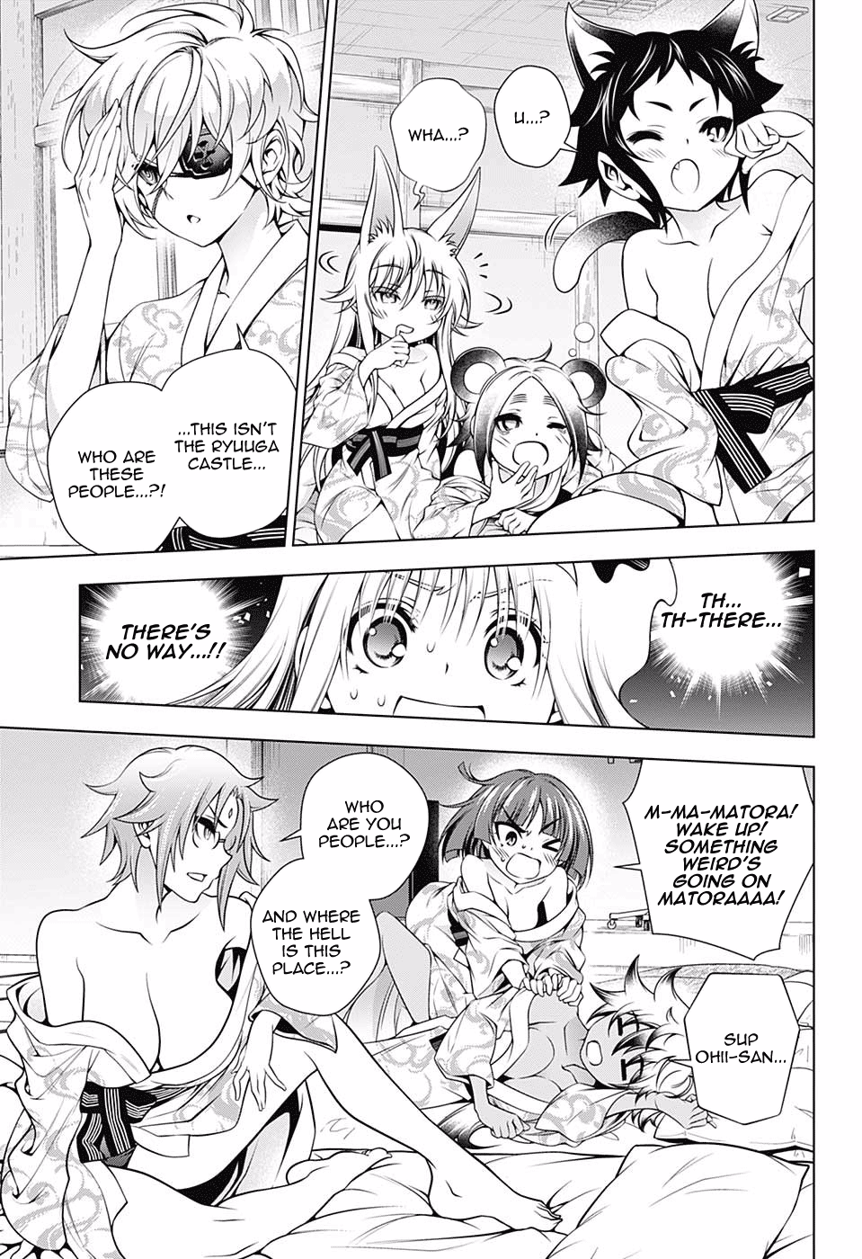 Page 17 of Chapter 153