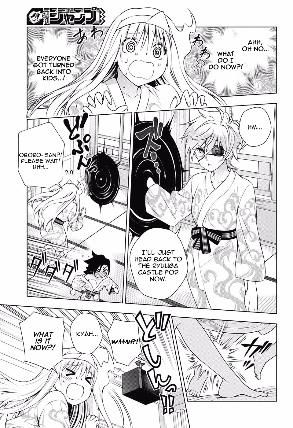 Page 3 of Chapter 154
