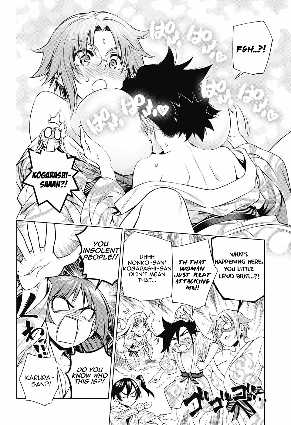 Page 4 of Chapter 154
