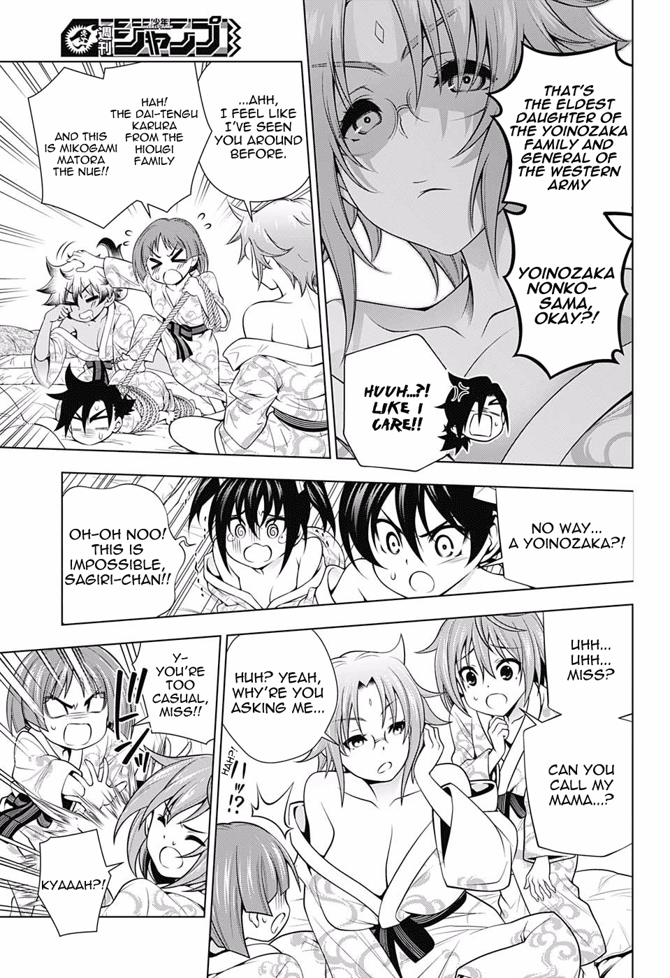 Page 5 of Chapter 154