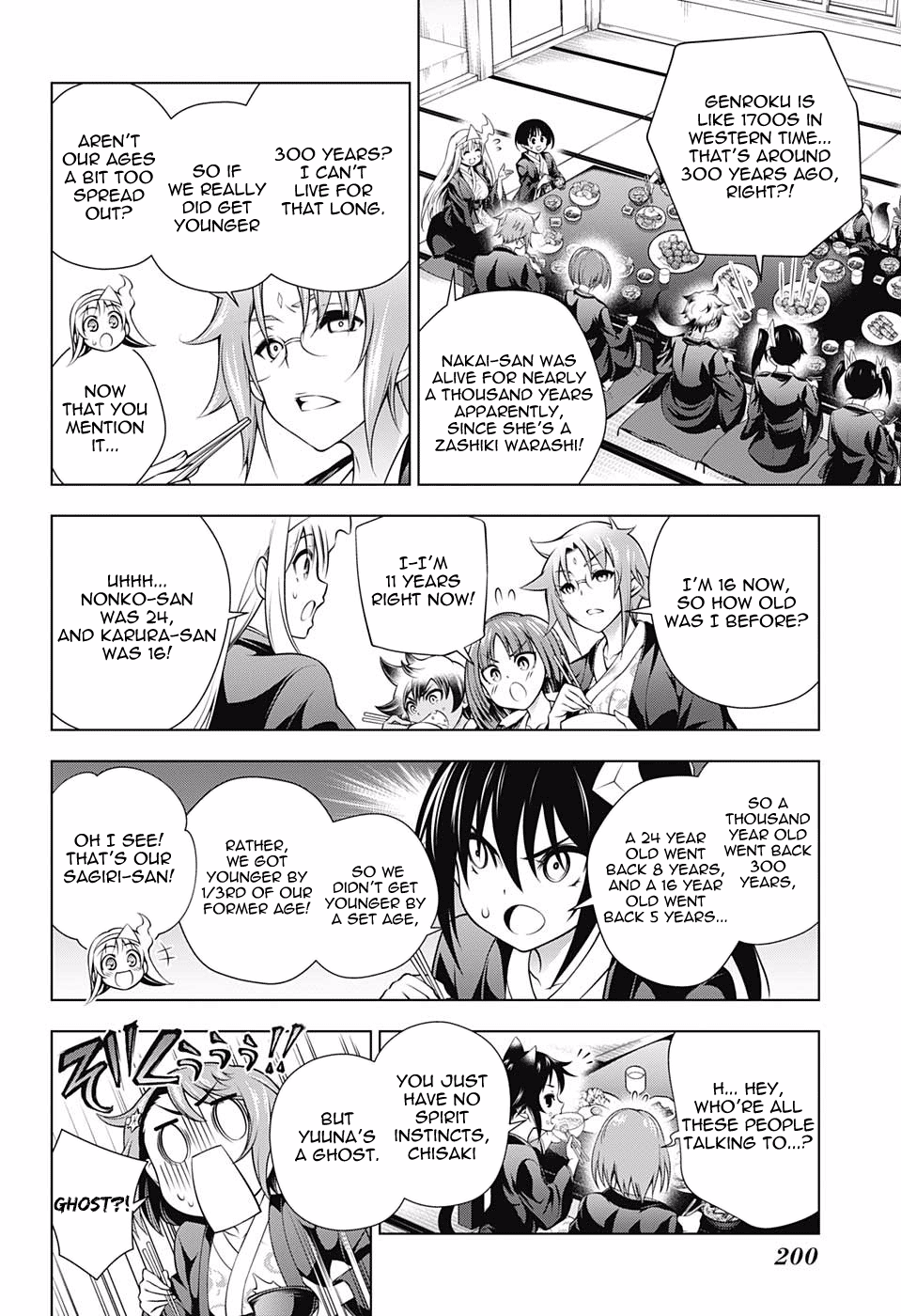 Page 12 of Chapter 154