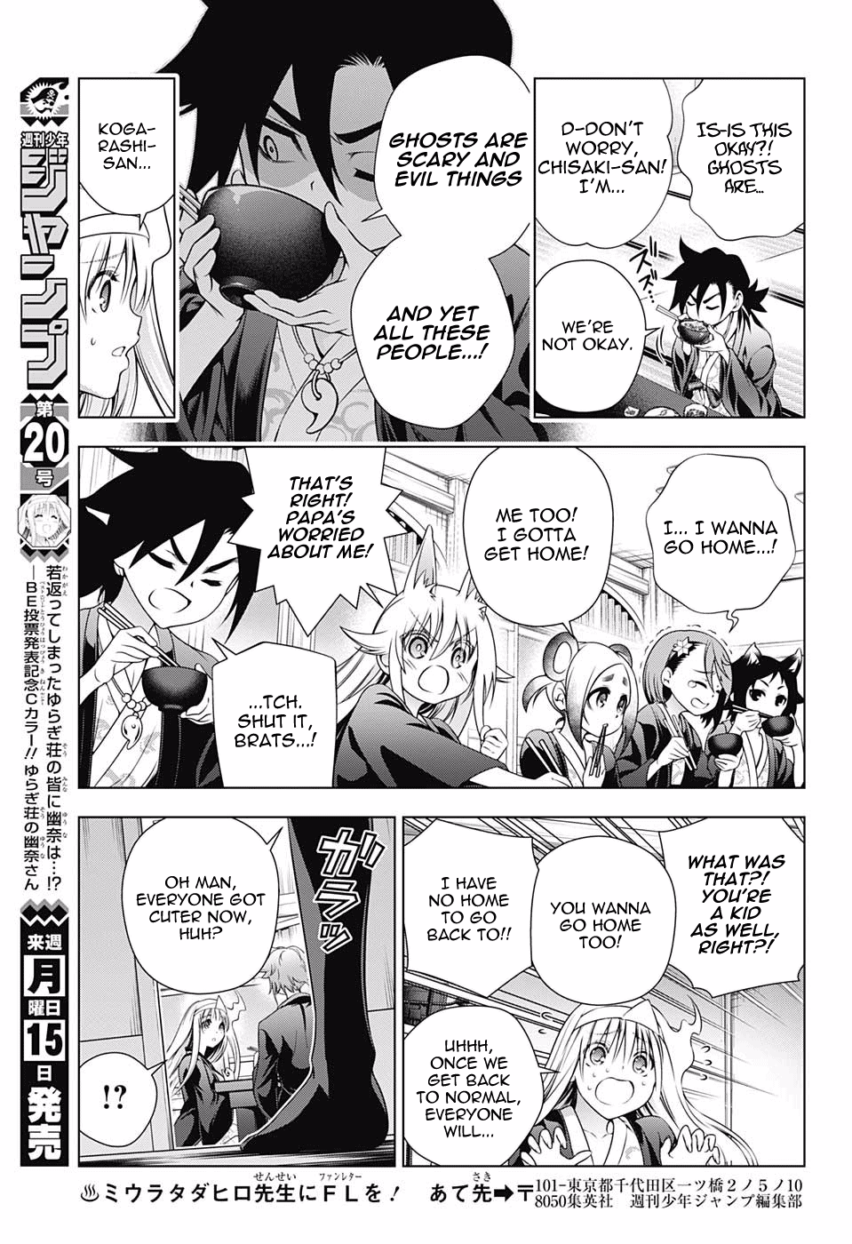Page 13 of Chapter 154