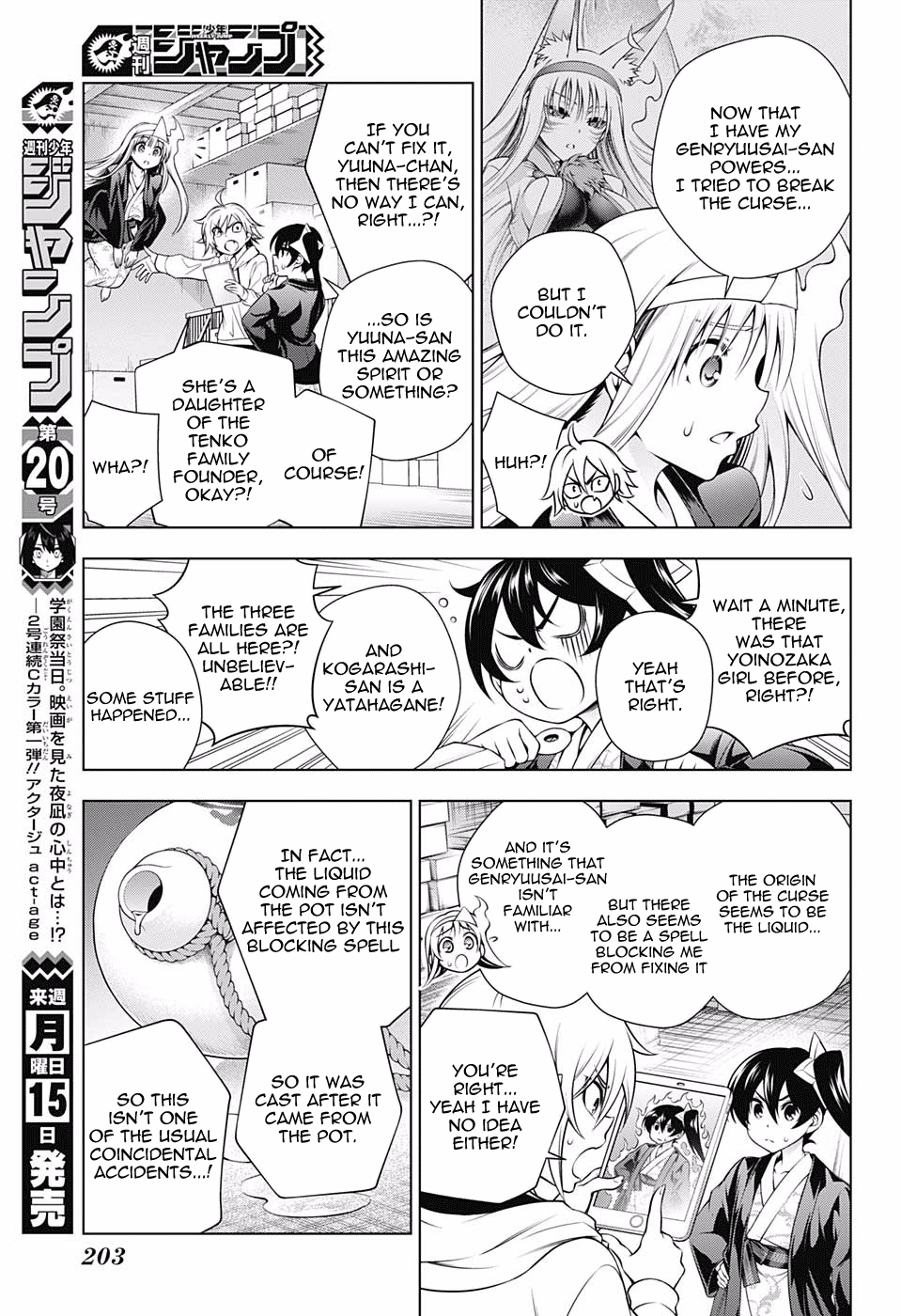 Page 15 of Chapter 154