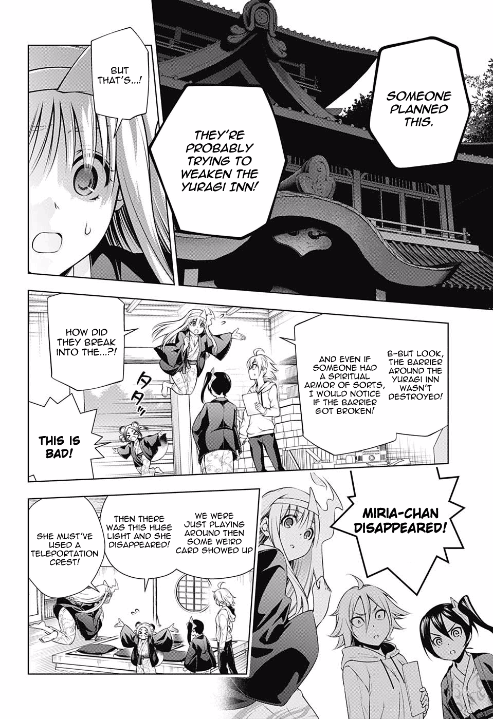 Page 16 of Chapter 154
