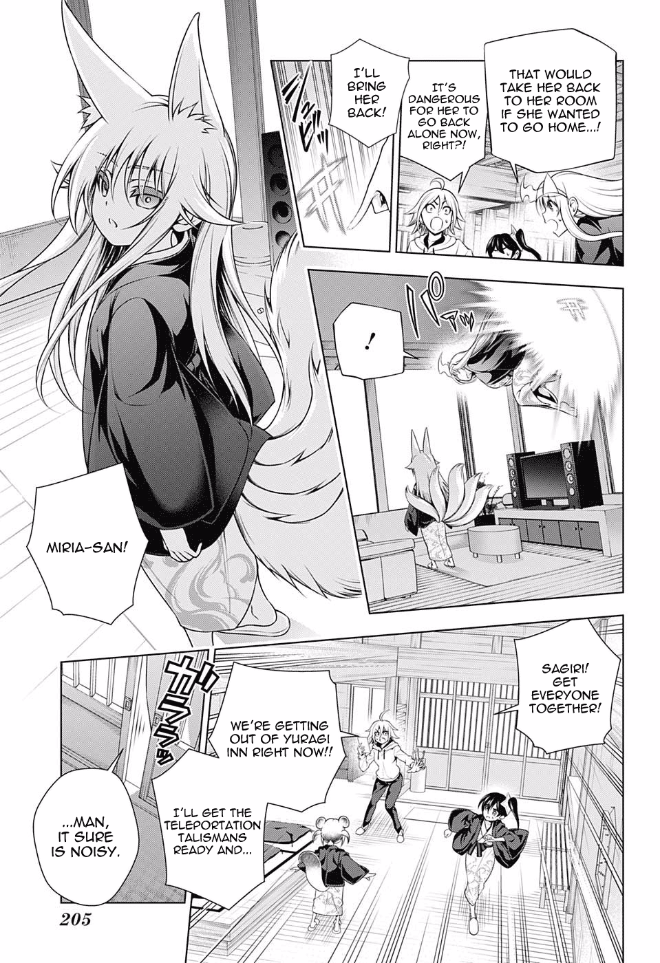 Page 17 of Chapter 154