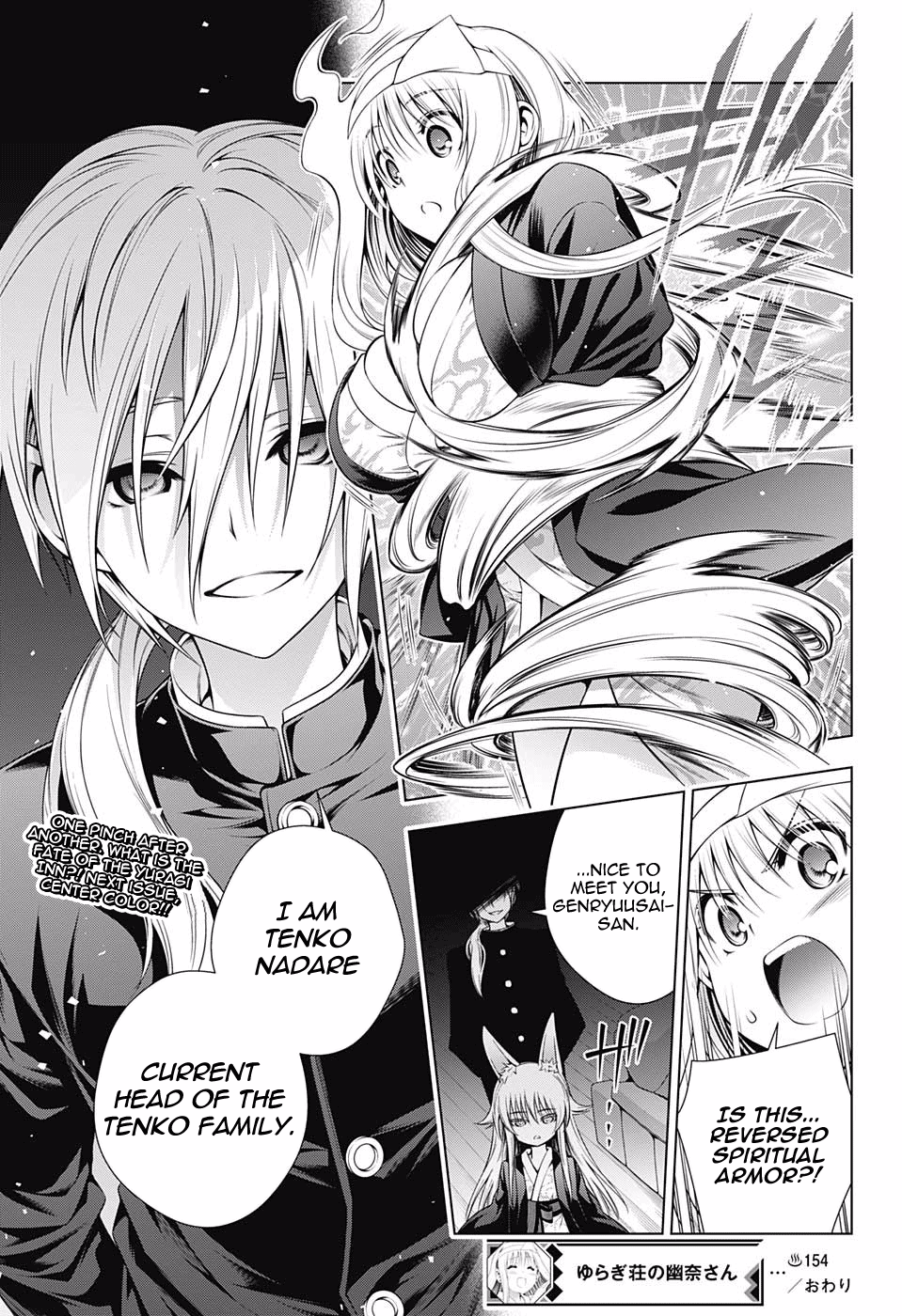Page 19 of Chapter 154