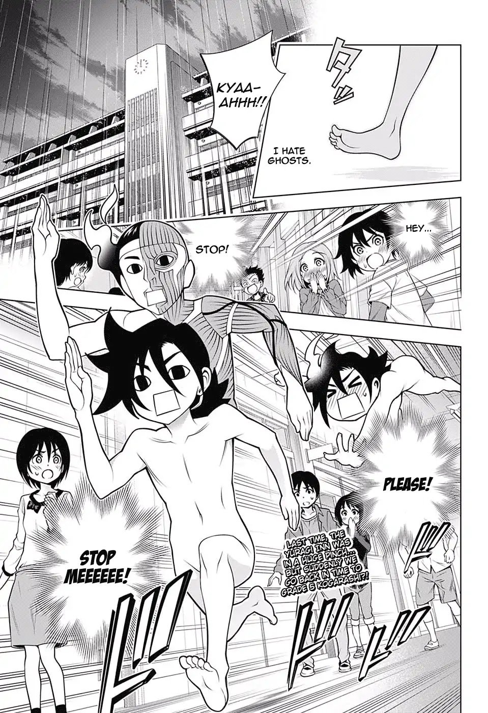 Page 3 of Chapter 155