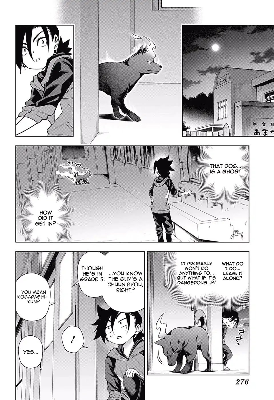 Page 6 of Chapter 155