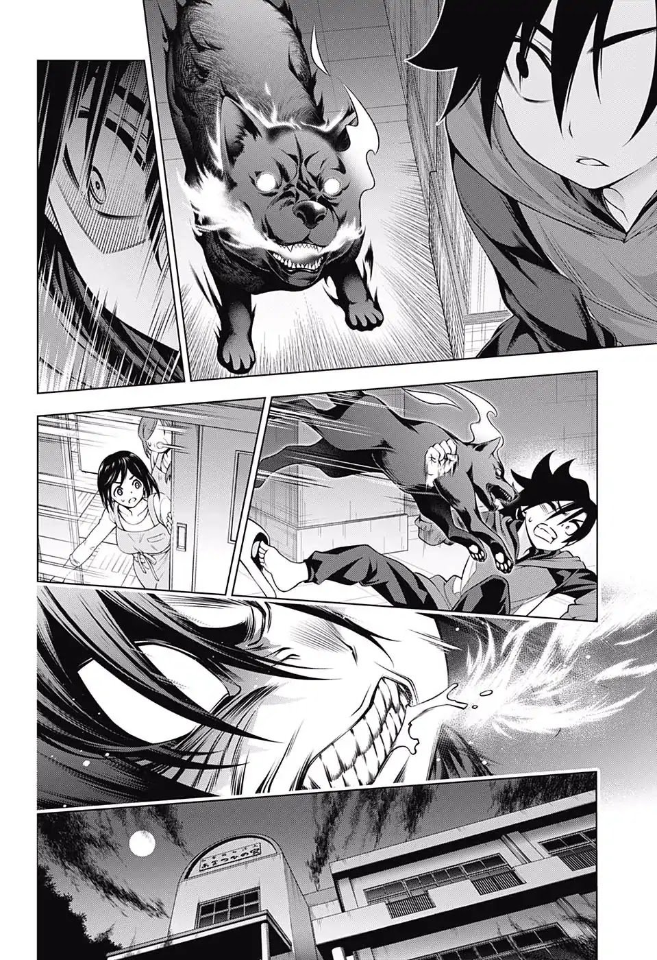 Page 8 of Chapter 155