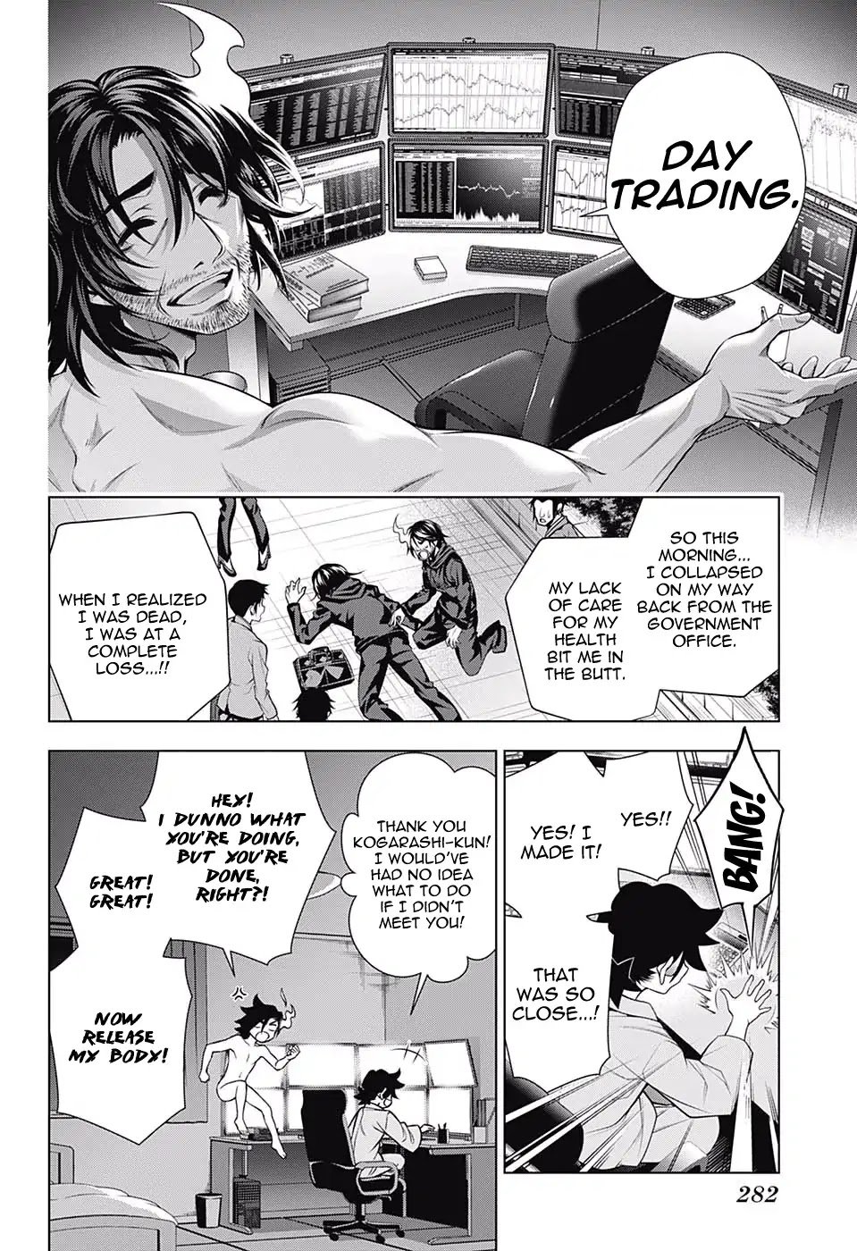 Page 12 of Chapter 155