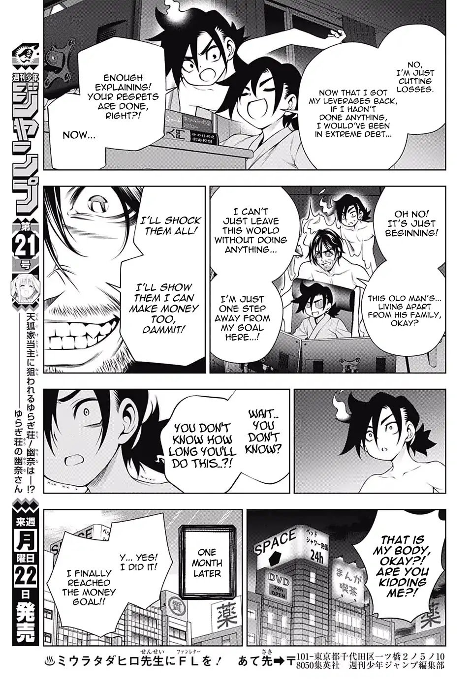Page 13 of Chapter 155