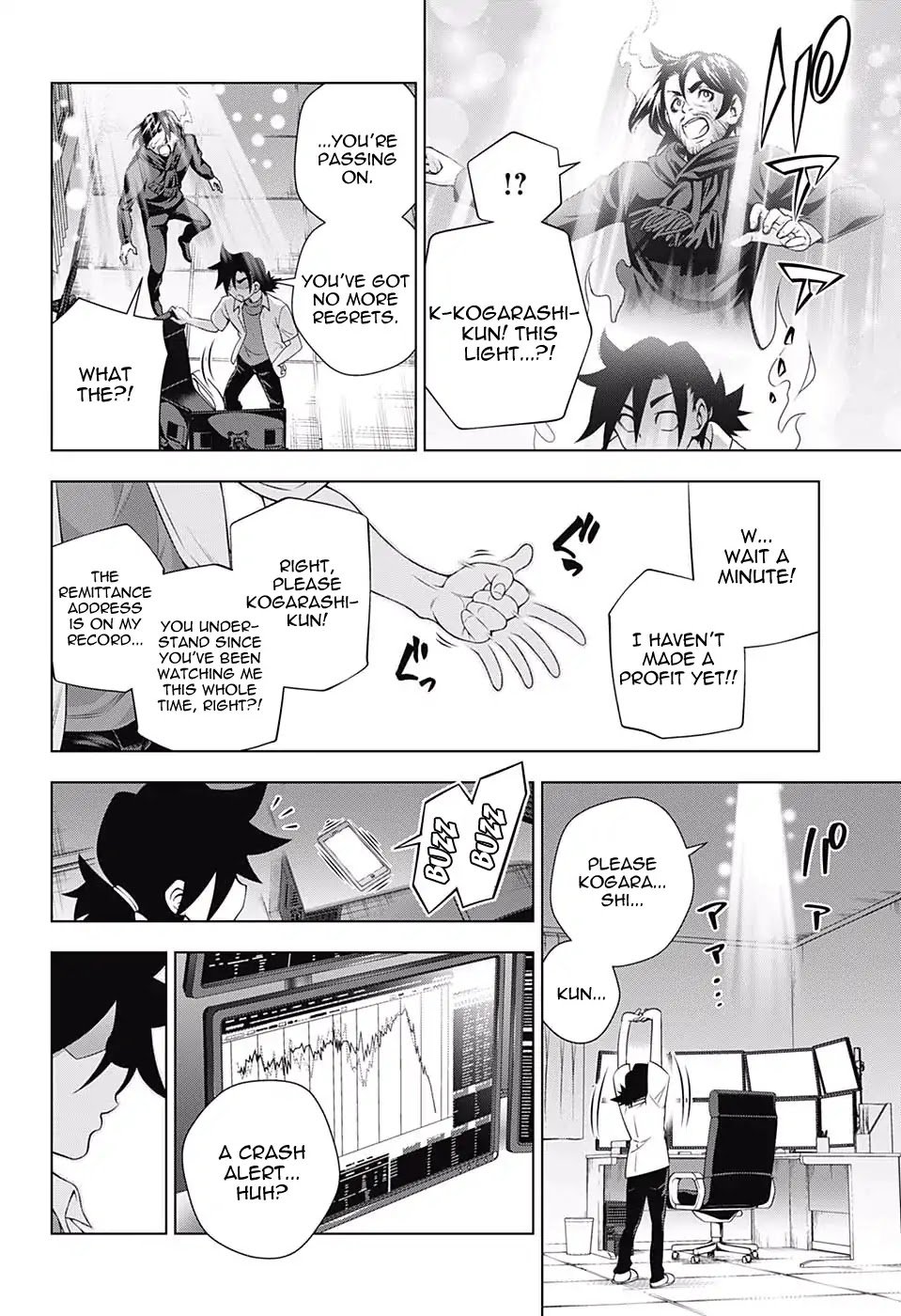 Page 14 of Chapter 155