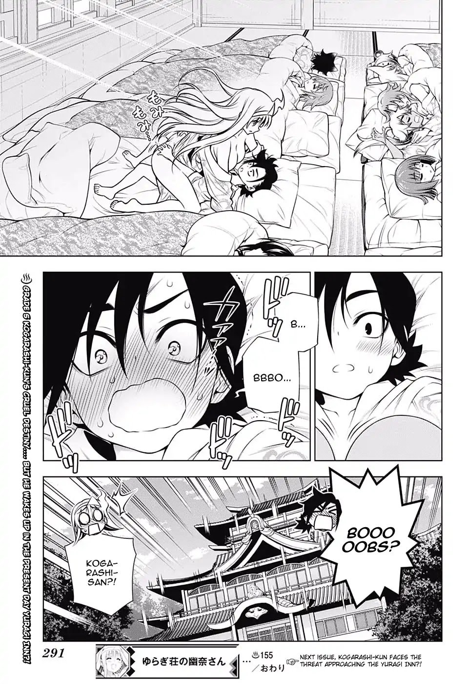 Page 21 of Chapter 155