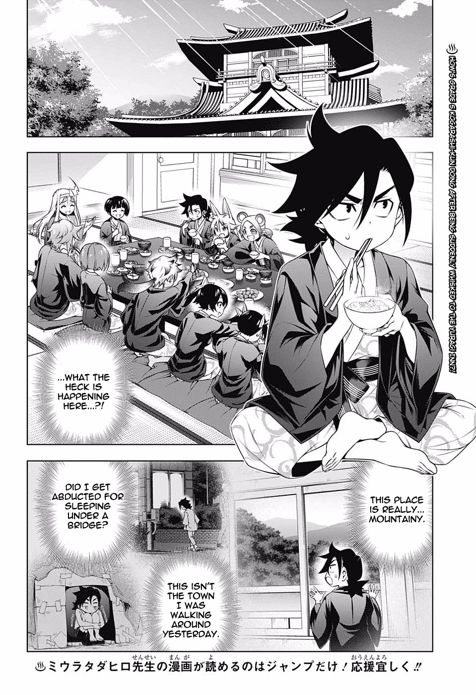 Page 2 of Chapter 156