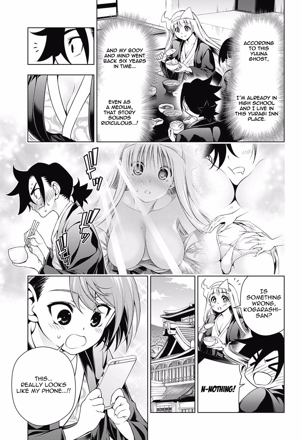 Page 3 of Chapter 156