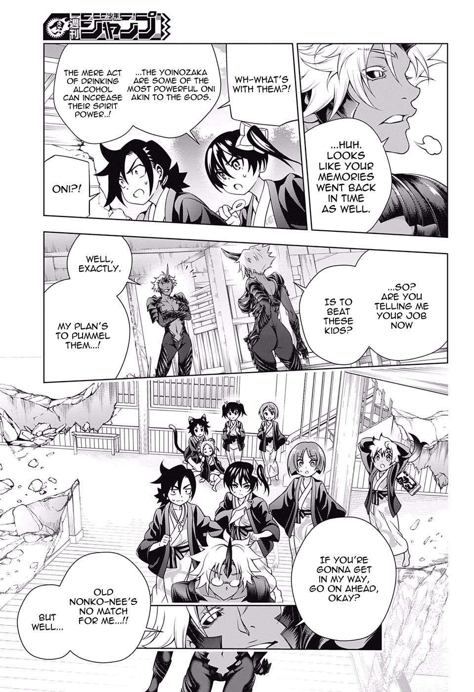 Page 13 of Chapter 156