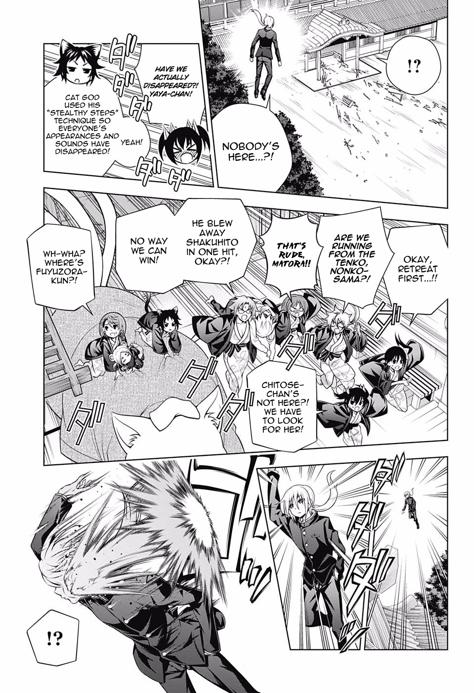 Page 5 of Chapter 157