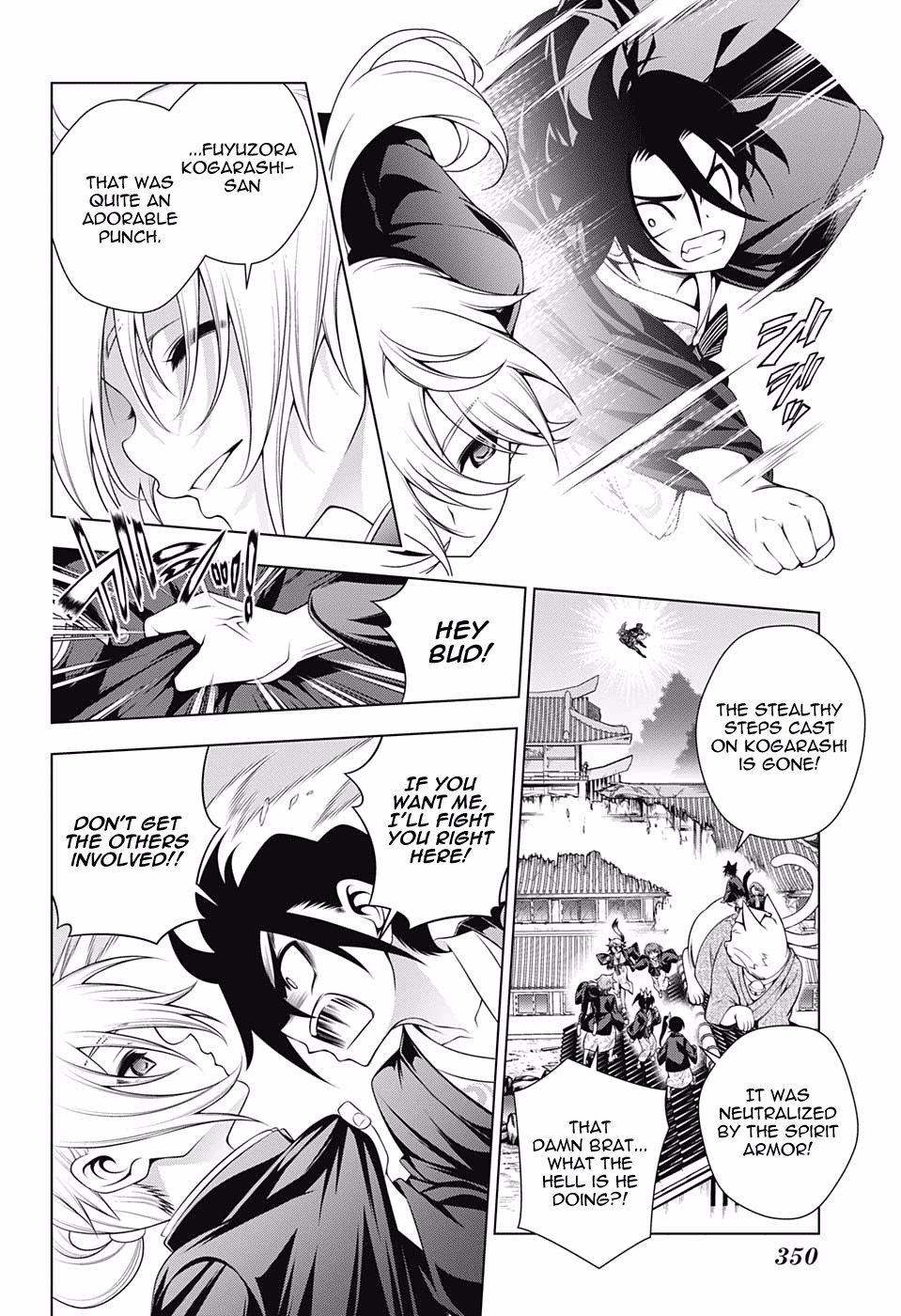 Page 6 of Chapter 157