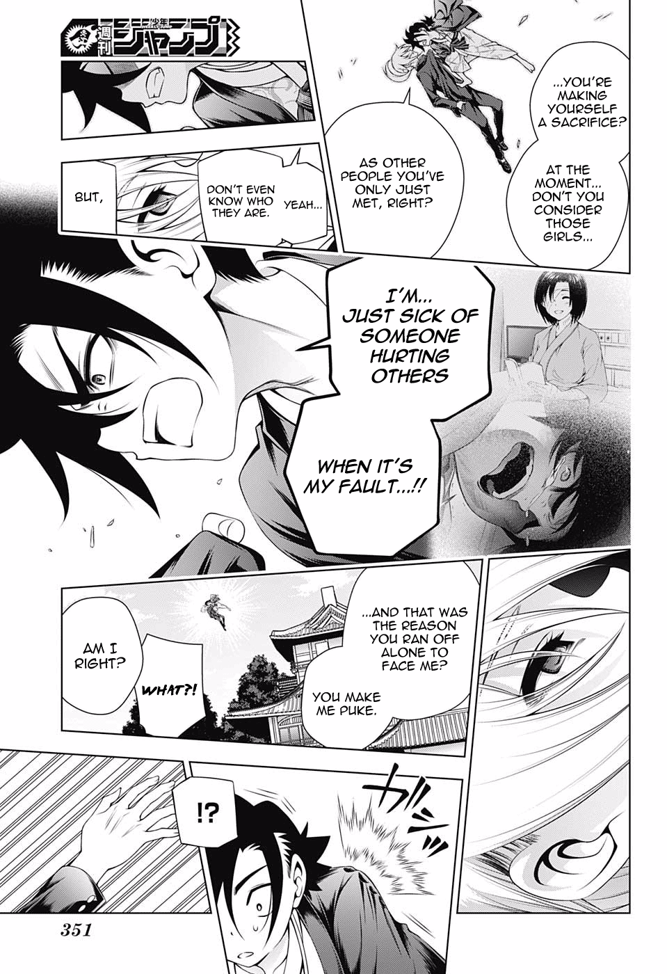 Page 7 of Chapter 157